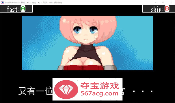 【像素ACT中文全动态】涩尔达传说~Erozld V1.2.5 STEAM官方中文版【新作250M】