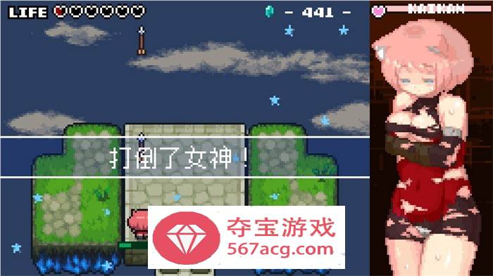 【像素ACT中文全动态】涩尔达传说~Erozld V1.2.5 STEAM官方中文版【新作250M】