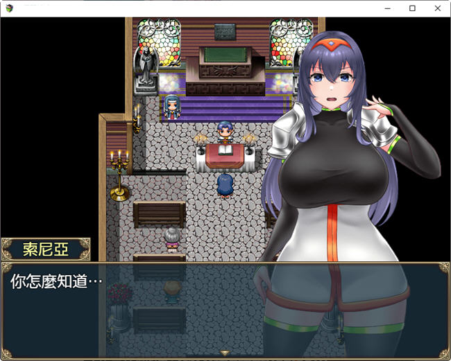 索尼亚与银欲之村2 官方中文版 探索RPG游戏+全回想 850M