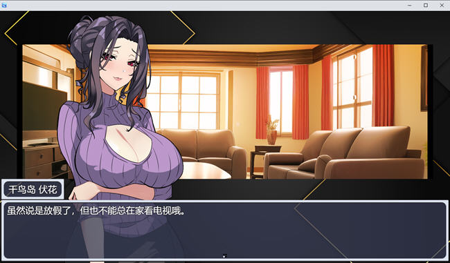 媚馆 ver0.528 官方中文版 养成互动SLG游戏 1.2G