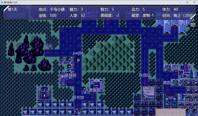 媚馆 ver0.528 官方中文版 养成互动SLG游戏 1.2G