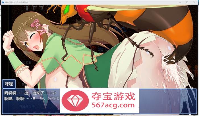【绿帽RPG中文】炼金幻想R~少女的炼金炉 V1.1 官方中文步兵版+存档【新作战斗エロ800M】