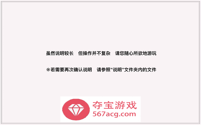 【互动触摸SLG中文动态】与她的生活：彼女とのセイ活 V1.11 官方中文版【新作PC+安卓1.3G】