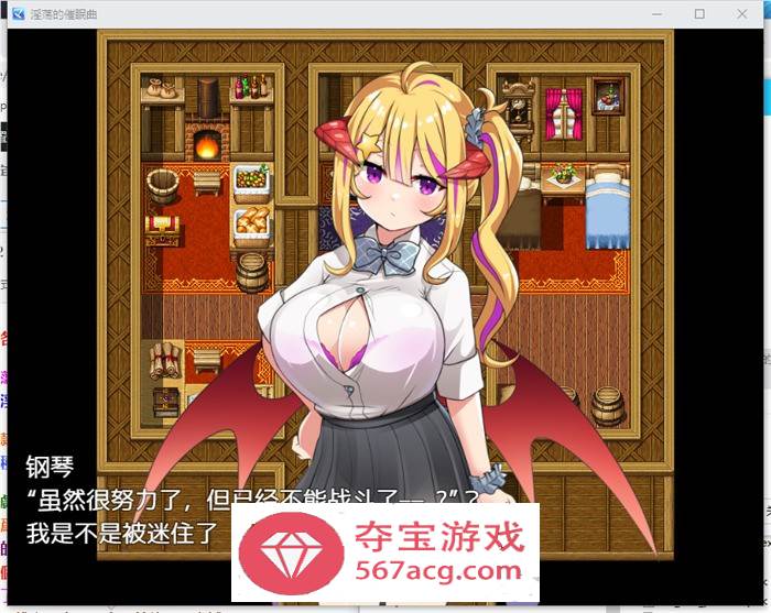 【RPG汉化】银荡的催眠曲 云汉化版+全回想+礼包码【PC+安卓700M】