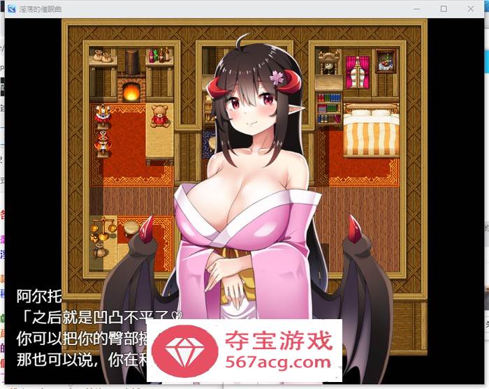 【RPG汉化】银荡的催眠曲 云汉化版+全回想+礼包码【PC+安卓700M】