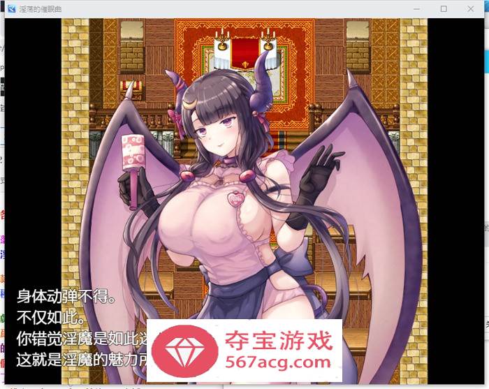 【RPG汉化】银荡的催眠曲 云汉化版+全回想+礼包码【PC+安卓700M】