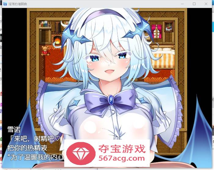 【RPG汉化】银荡的催眠曲 云汉化版+全回想+礼包码【PC+安卓700M】