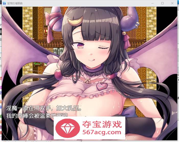 【RPG汉化】银荡的催眠曲 云汉化版+全回想+礼包码【PC+安卓700M】