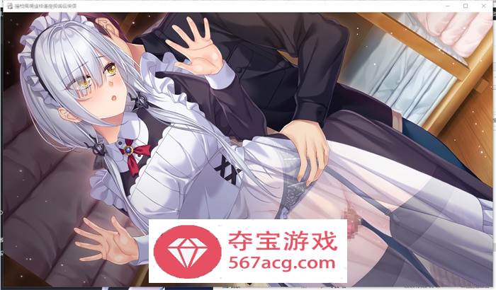 【拔作ADV汉化】想被忍野路加治愈 AI精翻汉化版+全CG存档【新汉化CV2.5G】