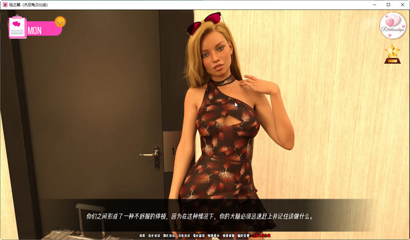 硅之翼(Wings of Silicon) CH.8 精翻汉化版 PC+安卓 SLG游戏&amp;更新 3.6G