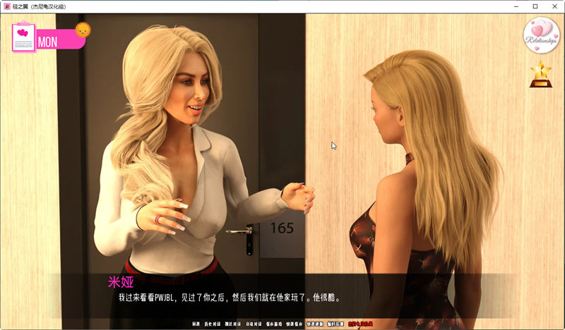 硅之翼(Wings of Silicon) CH.8 精翻汉化版 PC+安卓 SLG游戏&amp;更新 3.6G