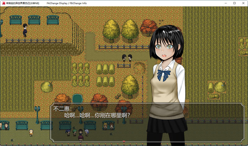 希梨绘的异世界漂流记 Ver5.0 完整汉化版 日系RPG游戏 2G