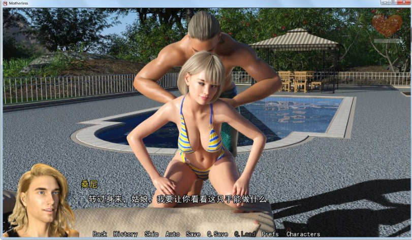 淑母 Ver0.14.3.1 汉化版 PC+安卓 SLG游戏&amp;大更新 2.4G