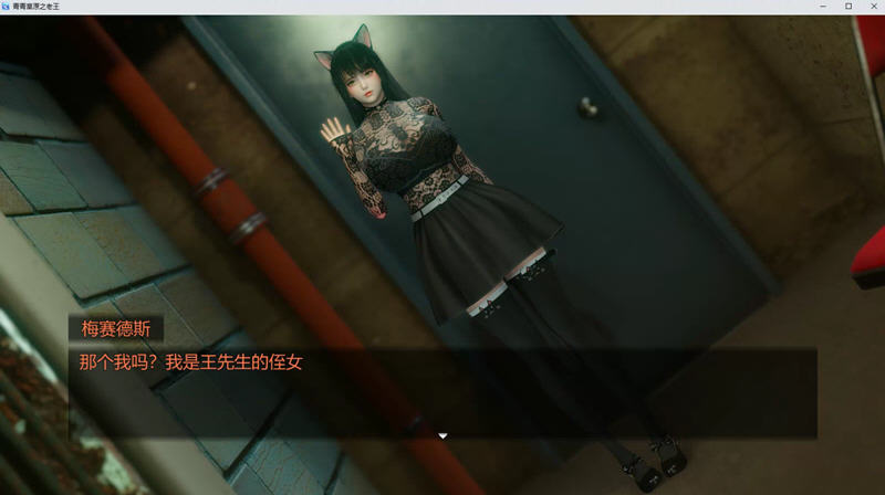 青青草原之老王 Ver1.3 官方中文版 PC+安卓 国产RPG游戏 5.3G