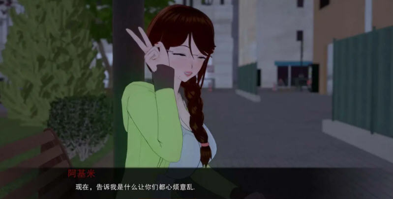 未来妻子 CH9 汉化版 PC+安卓 亚洲风SLG游戏 3.4G