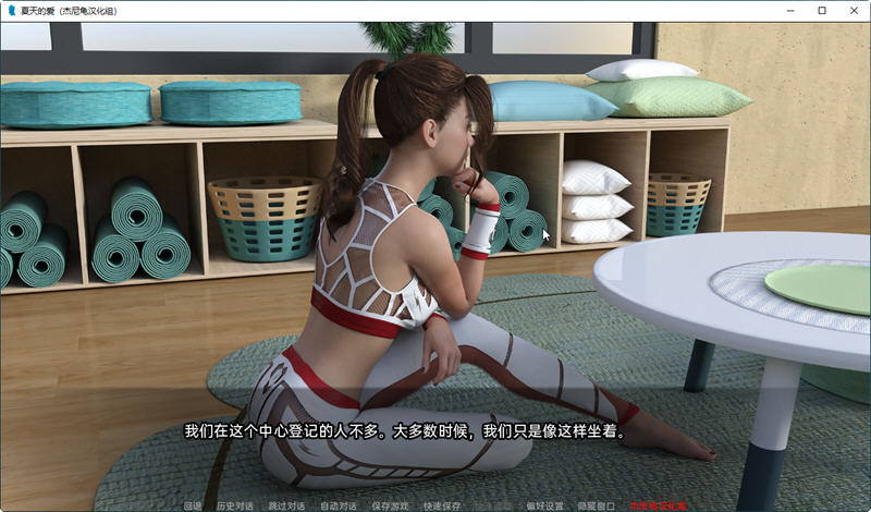夏天的爱 Ver1.0 汉化版 PC+安卓 SLG游戏&amp;大更新 3.3G