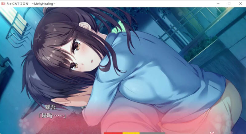 Re CATION – Melty Healing 云汉化版 大型ADV游戏+CG包 4.2G