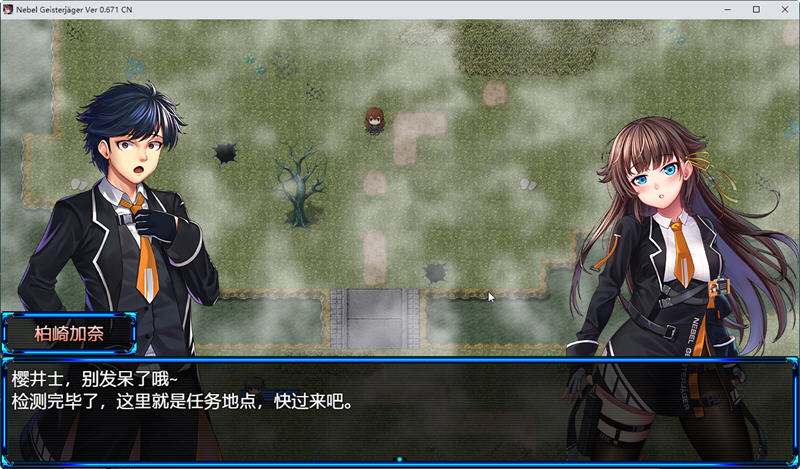 除灵猎人：N.G.J Ver0.672 官方中文赞助版 爆款RPG游戏 1.3G