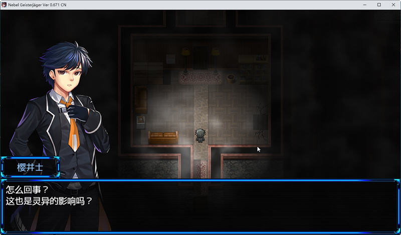 除灵猎人：N.G.J Ver0.672 官方中文赞助版 爆款RPG游戏 1.3G