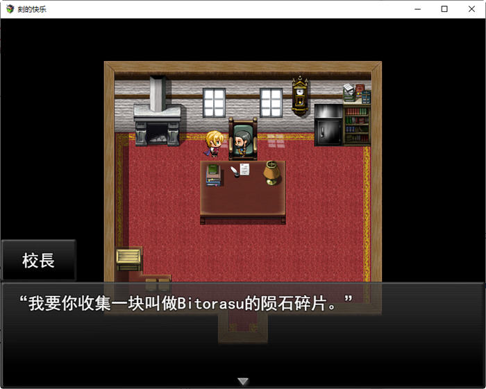 刻骨铭心的爱 ver1.11 精翻汉化版 RPG游戏+存档+CV 1.4G