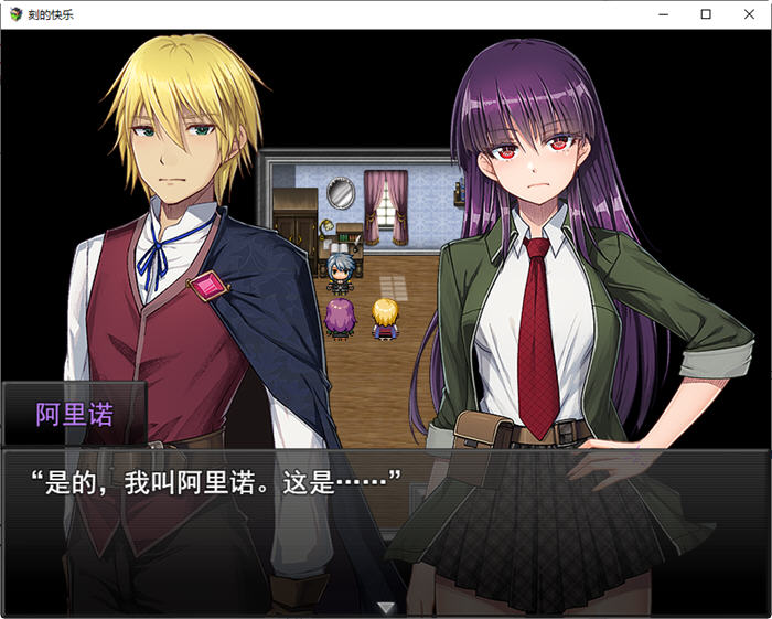 刻骨铭心的爱 ver1.11 精翻汉化版 RPG游戏+存档+CV 1.4G
