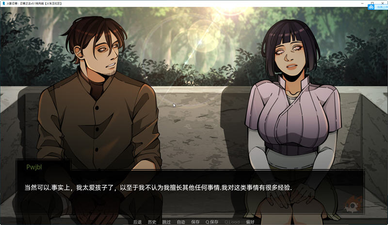 火影忍者:忍者之主 ver1.1 汉化版 PC+安卓 同人SLG游戏&更新