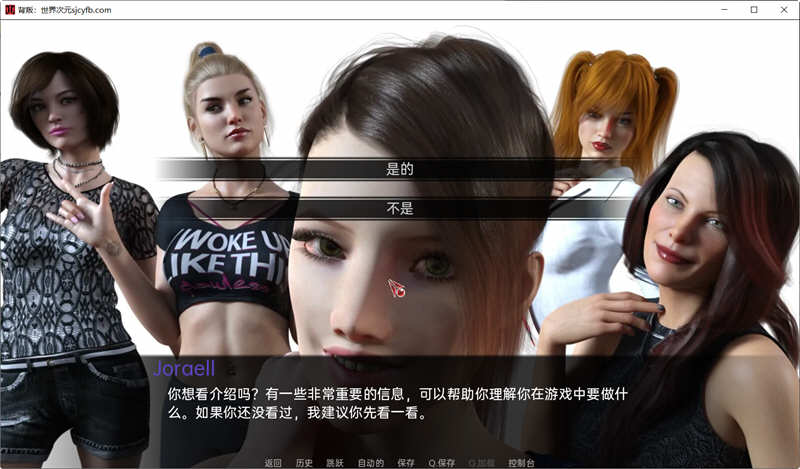 背叛 Ver0.9.1 汉化版 PC+安卓+攻略 SLG老游戏&amp;大更新 4.4G