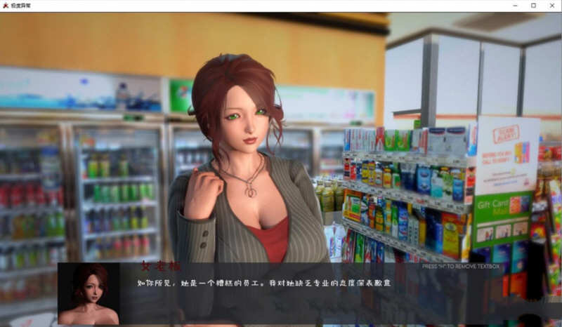 极度异常 Ver0.6.10 汉化版 PC+安卓 SLG游戏&amp;更新 2.6G