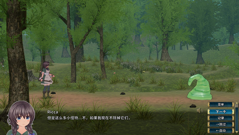 圣骑士莉卡物语：白翼与银翼的姐妹 Ver1.14 精翻汉化版+全CG存档 RPG游戏