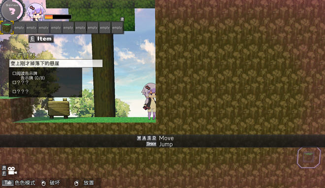 我的世界超H版(Ecchi&amp;Craft) ver1.20 官方中文版 动作冒险游戏 1G