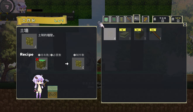 我的世界超H版(Ecchi&amp;Craft) ver1.20 官方中文版 动作冒险游戏 1G