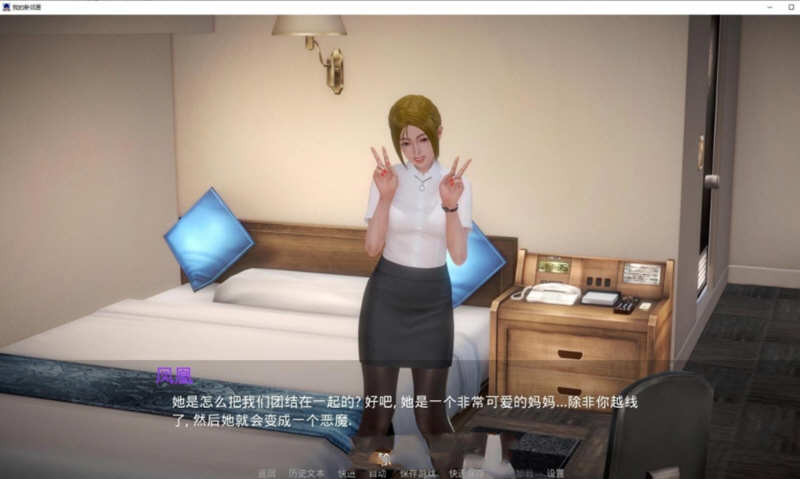 我的新邻居 Ver1.01 汉化版 PC+安卓 SLG游戏&amp;更新 4.3G