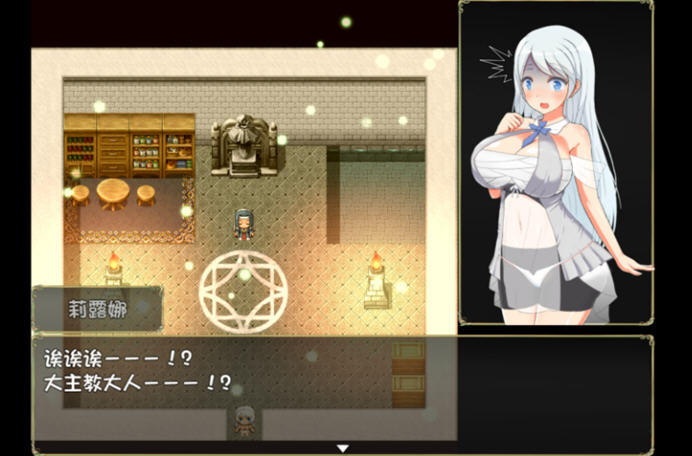 魅魔之宴与愉悦的圣女 官方中文版 回合制RPG游戏 800M