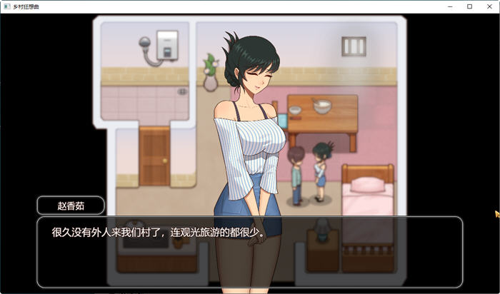 乡村狂想曲(Village Rhapsody) ver1.1.5 官方中文版 互动经营SLG游戏