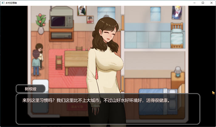 乡村狂想曲(Village Rhapsody) ver1.1.5 官方中文版 互动经营SLG游戏