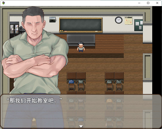 与大人们的暑假体验 云翻汉化版 RPG游戏+CG包 1.5G