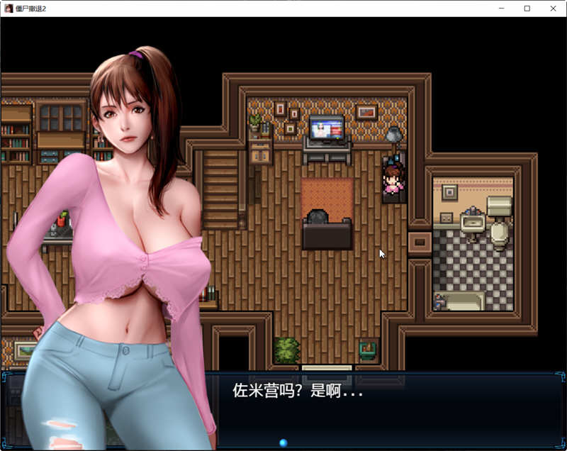 僵尸生活2：进退维艰 V0.4.2b 精翻汉化版 PC+安卓 神作RPG 1G