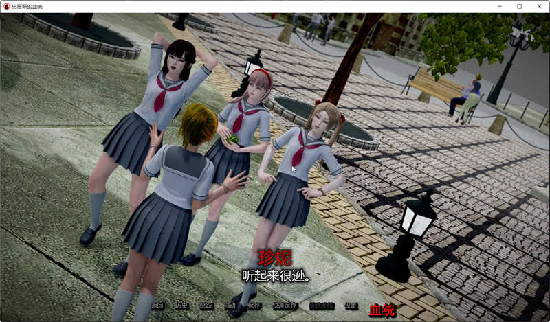 史密斯的血统 V0.18 精翻汉化版 PC+安卓 SLG游戏 2G