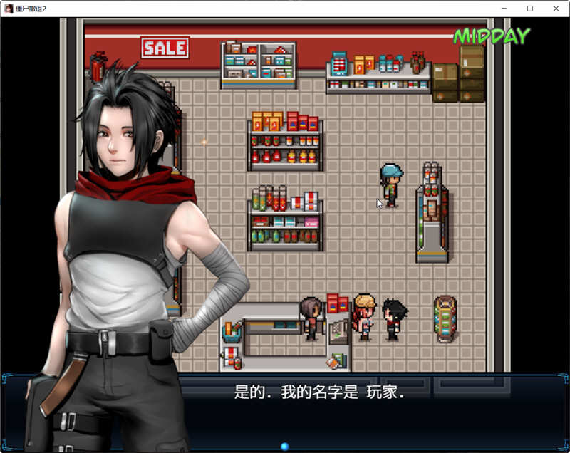 僵尸生活2：进退维艰 Ver0.6.1 精翻汉化版 PC+安卓+攻略 RPG神作