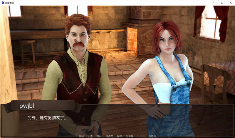 恋爱季节 Ver1.1 精翻汉化版 PC+安卓 SLG游戏&amp;更新 3.6G
