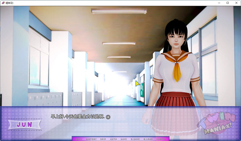 姐妹花 Ver0.5.0 精翻汉化版 PC+安卓 SLG游戏 2.3G
