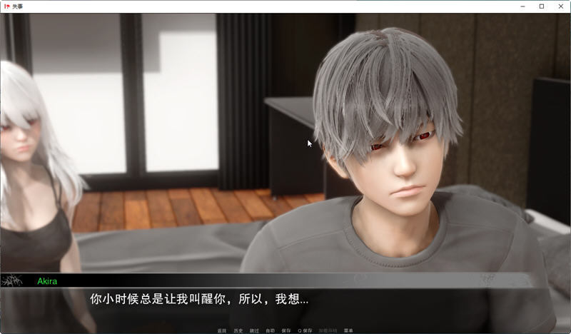 失事(Lycoris) Ver2.1 ch.2 精翻汉化版 PC+安卓 SLG游戏 2.3G