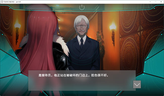 凍京(NECRO) 官方中文步兵版 大型ADV游戏+全CG存档+全CV 8G