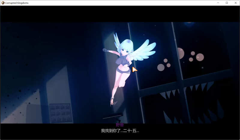 腐朽王国 Ver0.13.4 精翻汉化版 PC+安卓 SLG游戏&amp;沙盒 2.8G