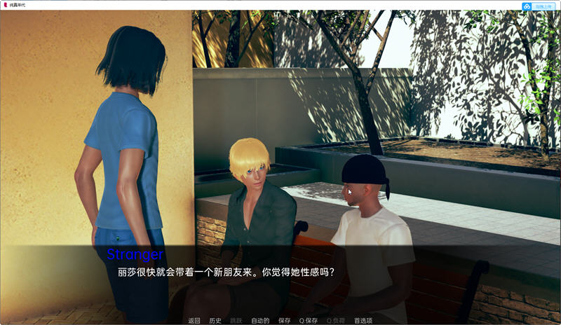 纯真年代(Age of Innocence) Ver0.2 精翻汉化版 PC+安卓 SLG游戏 3.3G