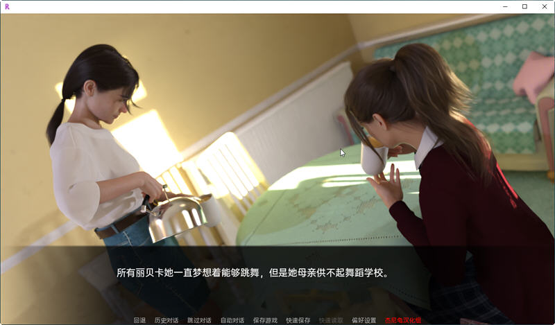 非一般故事 Ver1.1 Ep. 2 精翻汉化版 PC+安卓 SLG游戏 1.2G