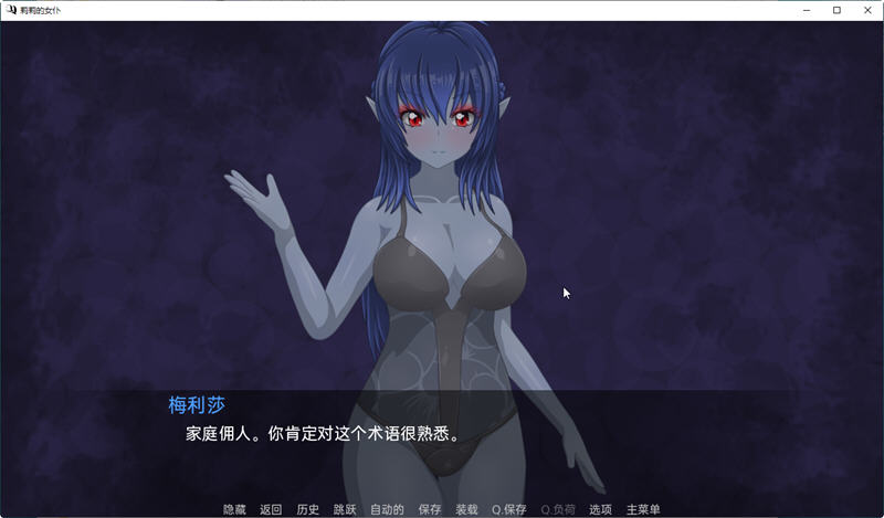 莉莉的侍女 Ver1.4 精翻汉化版 PC+安卓 SLG游戏 2.3G