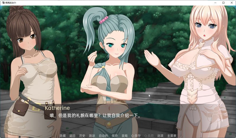 莉莉的侍女 Ver1.4 精翻汉化版 PC+安卓 SLG游戏 2.3G