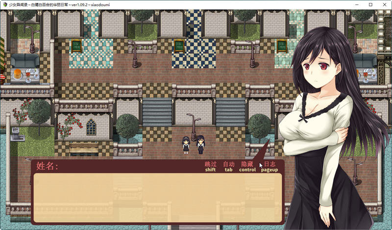 少女异闻录：白鹭的华丽日常 Ver1.09.2 官方中文版 日系RPG游戏 1G