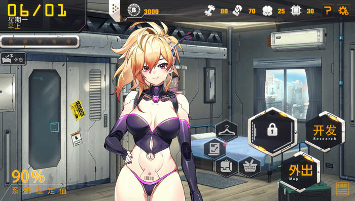 AI诺娃:机娘育成方程式2 ver1.47 官方中文步兵版 养成类SLG游戏 3G